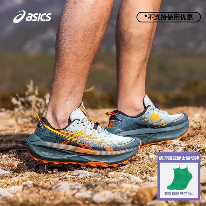 双旦礼遇ASICS亚瑟士新款Trabuco Max 4男女越野跑鞋透气运动鞋