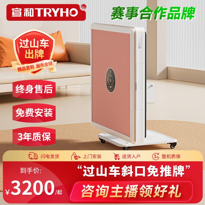 TRYHO/宣和【三代过山车】G68全自动麻将机新款迷你家用餐桌麻将桌