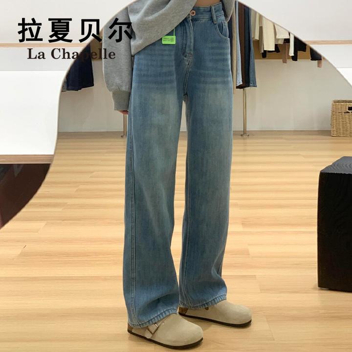 拉夏贝尔浅蓝色窄版牛仔裤女秋季2025新款网红爆款高腰百搭阔腿裤