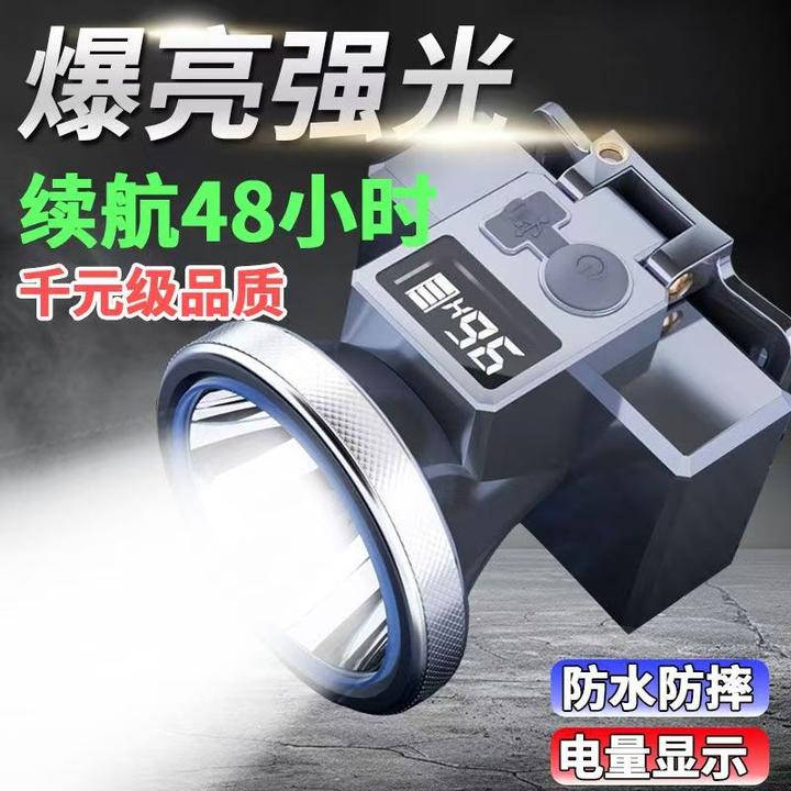 LED强光续航头灯防水矿工人捕鱼赶海夜钓鱼头戴式照明长续航