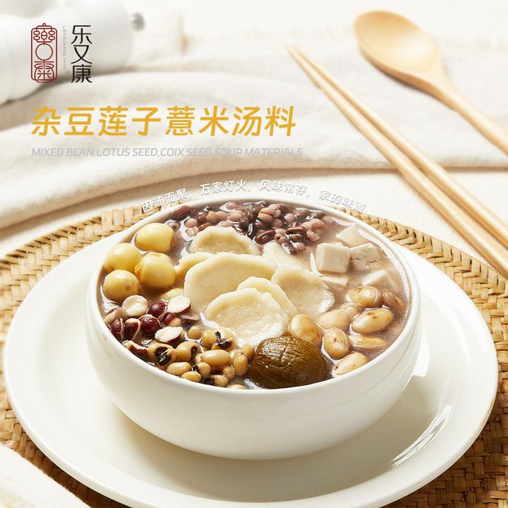 【达人专属】杂豆莲子薏米汤包  177g