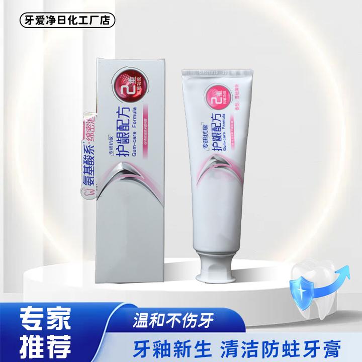 专研抗敏牙膏170g两重护齿花香留香护龈配方家用家庭便携礼盒装
