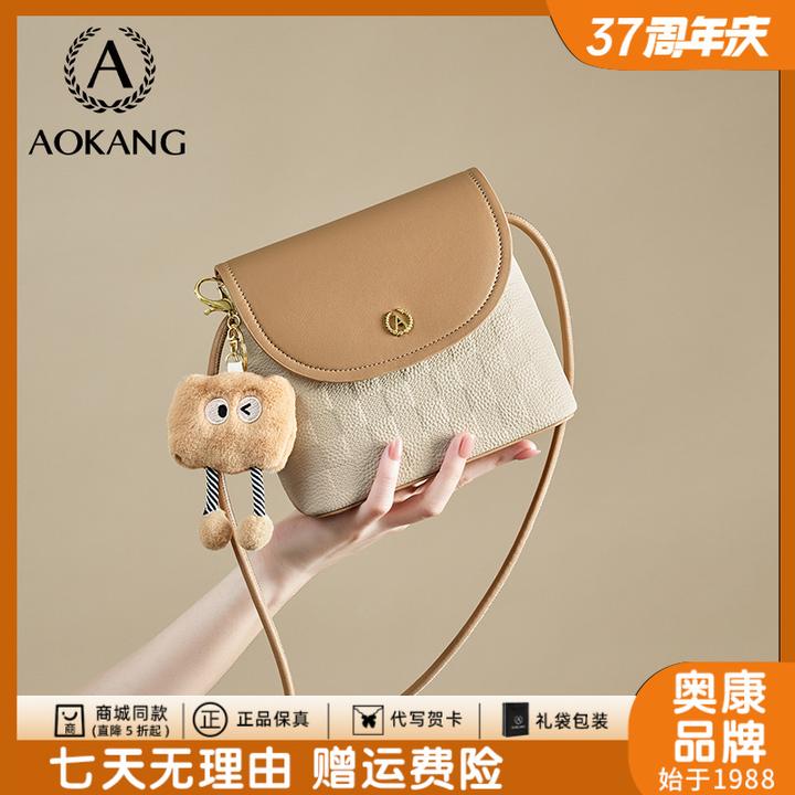 奥康手机包2025新款百搭高级撞色真皮女士大容量单肩小水桶-3423