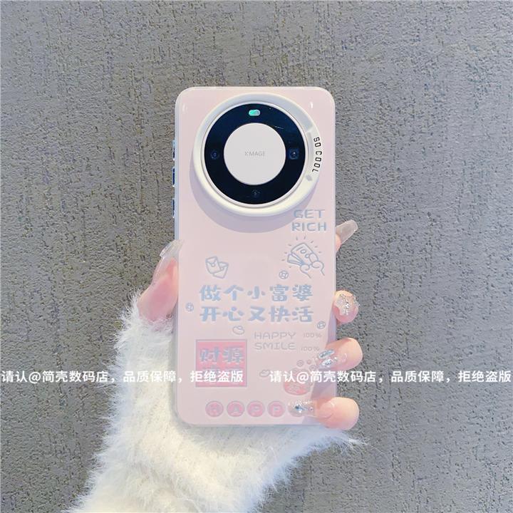 （华为Mate系列）磨砂彩银适用华为Mate70/mate60/50/40/30手机壳潮