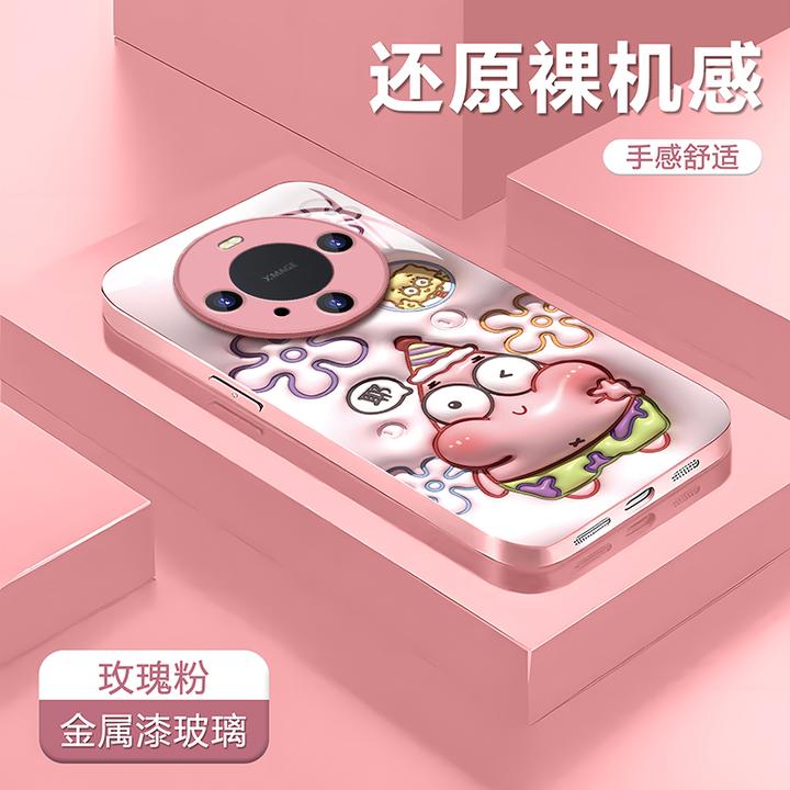 膨胀派大星适用【华为】Mate60/Mate70Pro/Mate30/E/Mate40玻璃壳