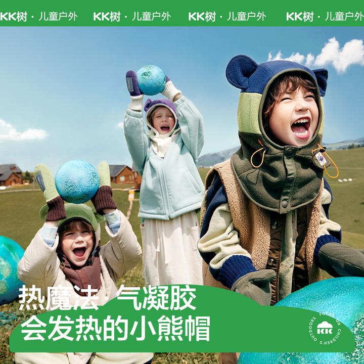 KK树儿童帽子秋冬季男童女童宝宝套头帽冬天围巾围脖一体护耳保暖
