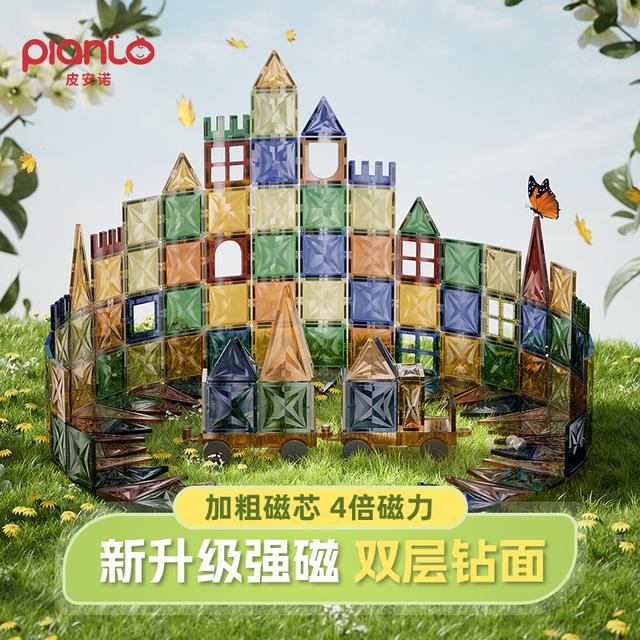 儿童磁力片大自然磁吸彩窗3到6岁男女孩益智拼装玩具积木节日礼物