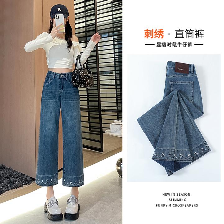 小个子宽松阔腿牛仔裤2025秋季中高腰直筒裤子洋气刺绣时髦烟管裤
