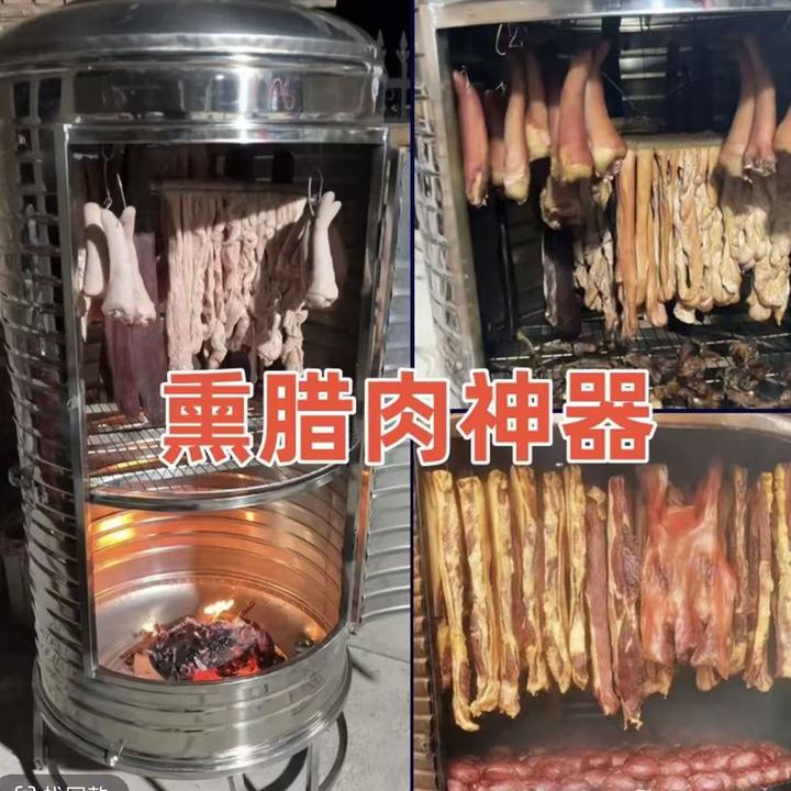 不锈钢熏腊肉桶熏腊肉神器排烟腊肉腊肠辣鱼腊味不锈钢加厚腊肉桶