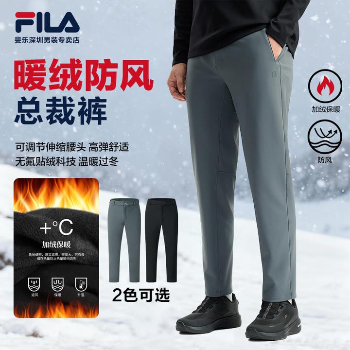 【A.P.加绒西裤】Fila/斐乐男士保暖防水商务休闲长裤A11M541604F