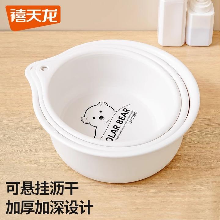 禧天龙节节圆盆洗脸盆大号加厚学生宿舍脸盆家用洗脚盆