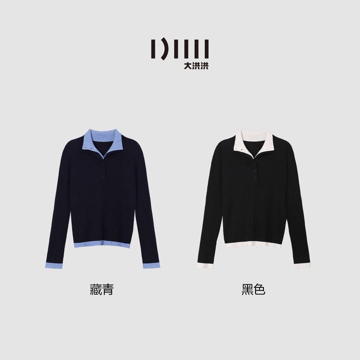 大洪洪【撞色polo】冬季新款绵羊毛混纺针织衫女撞色假两件毛衣