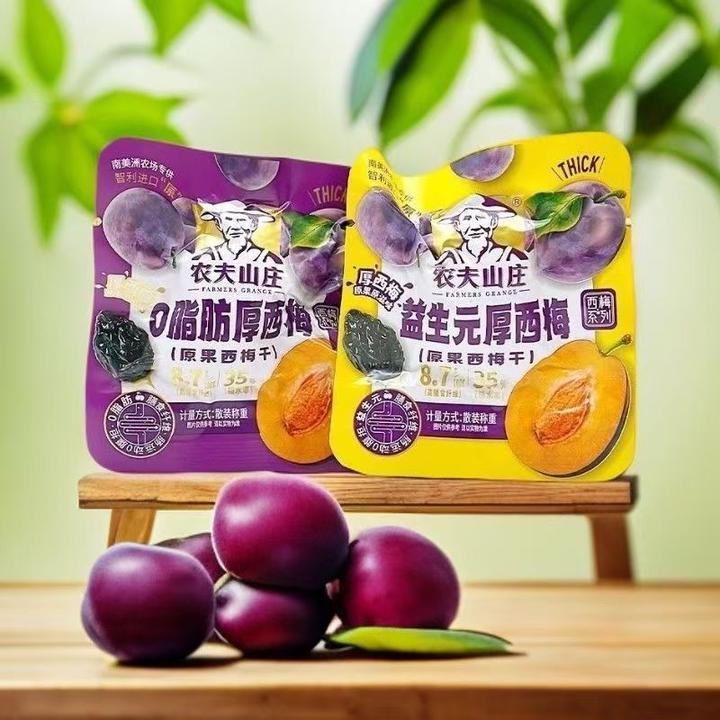 特价临期6包0脂肪厚西梅大西梅干含益生元蜜饯零食