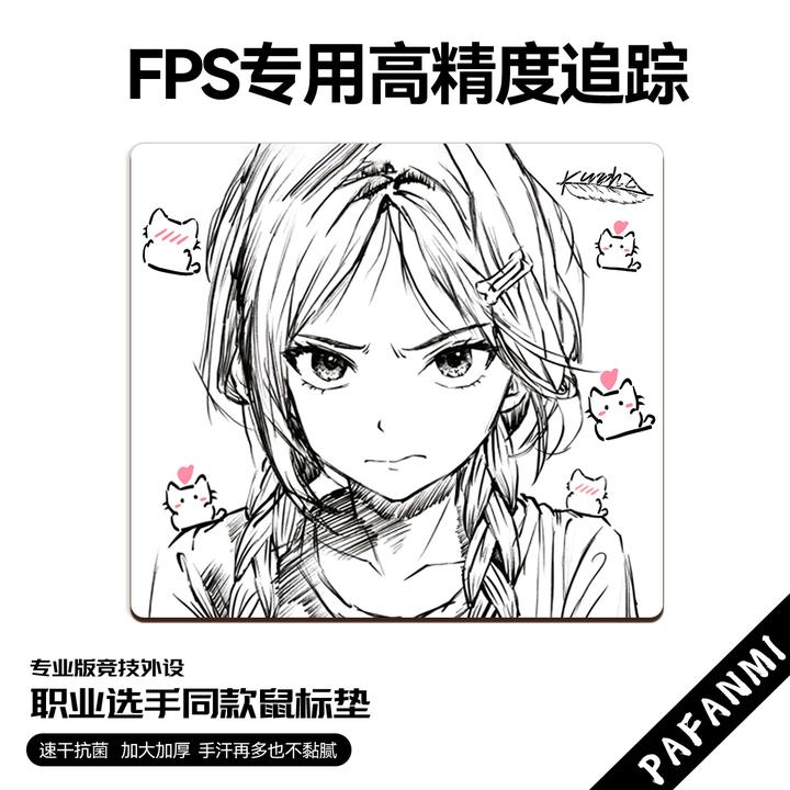 轻奢高级感二次元电竞少女白色线稿偏滑粗面鼠标垫适合FPS游戏
