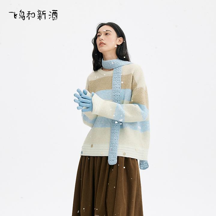 飞鸟和新酒圆领条纹羊毛针织衫女冬季圆领长袖内搭毛衫FD57034114
