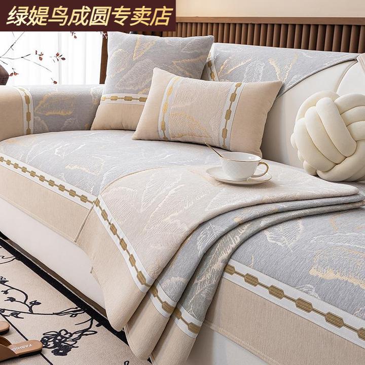 绿媞鸟沙发垫四季通用2025新款防滑坐垫子轻奢高级感雪尼尔沙发套