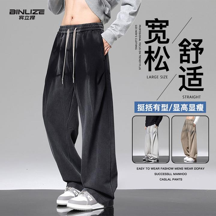 美式大码水洗软牛仔裤男秋季新款宽松休闲裤百搭垂感弯刀直筒裤