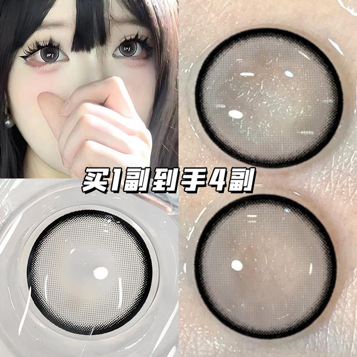 琪瞳半年抛学姐风【4副8片】大直径恋夏风牛奶珍宝珠美瞳隐形眼镜