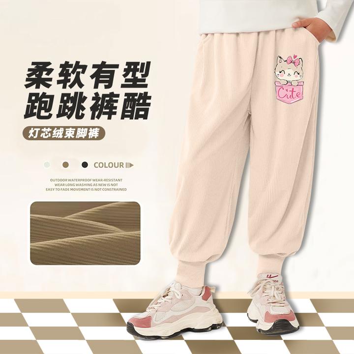 女童春秋新款灯芯绒束脚长裤男孩2025中大童休闲外穿百搭裤子潮流