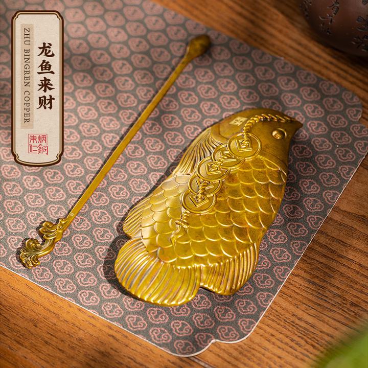 朱炳仁【龙鱼来财】茶则茶拨中式轻奢创意高档龙纹茶道茶文化茶配