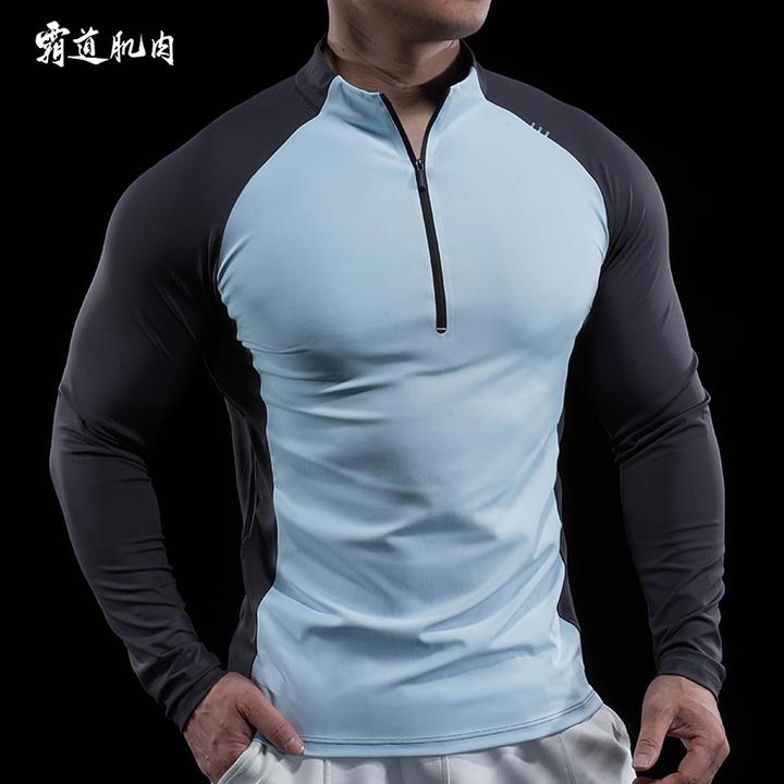 霸道肌肉 运动t恤男士长袖骑行速干健身衣跑步户外训练立领半拉链