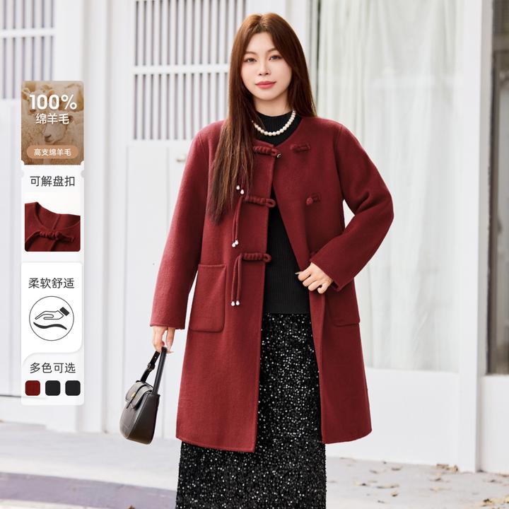 【100%绵羊毛】MsShe大码女装2025冬新中式盘扣双面呢大衣E2510010