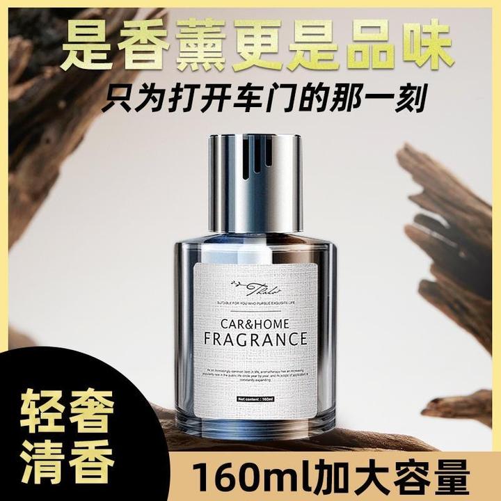 【车居两用】小众高档轻奢车载持久香薰淡清香汽车香水女士车内