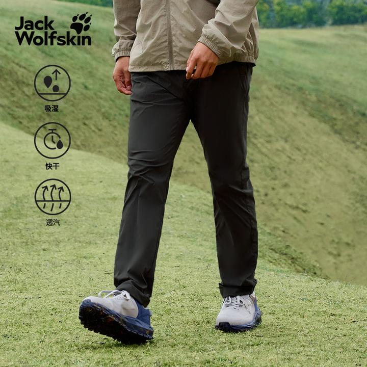 JackWolfskin狼爪新款男夏日户外休闲吸湿速干防晒长裤|5520133