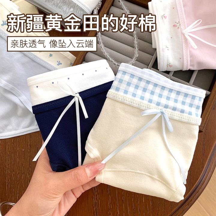 微内薇奶油内裤女纯棉2025新款10A抑菌加长裆大码夏季透气三角裤