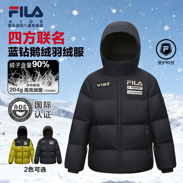 【90蓝钻鹅绒】FILA斐乐儿童羽绒服冬季男童加厚保暖运动外套