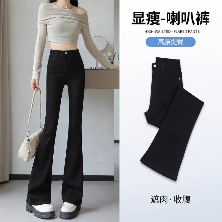 黑色喇叭裤女2025年新款秋季高腰显瘦长蓝小个子黑色直筒牛仔裤