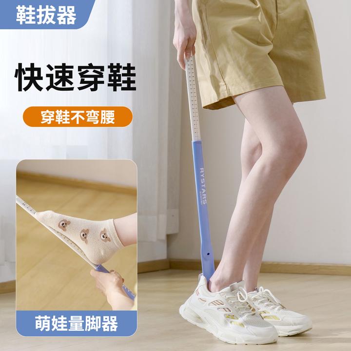 二合一可伸缩鞋拔子长柄家用高档鞋抽孕妇老人穿鞋神器儿童量脚器