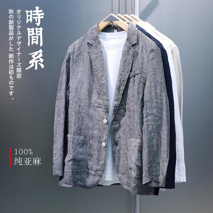 【时间系】透气薄款100%纯亚麻休闲西服男麻料外套秋季新款