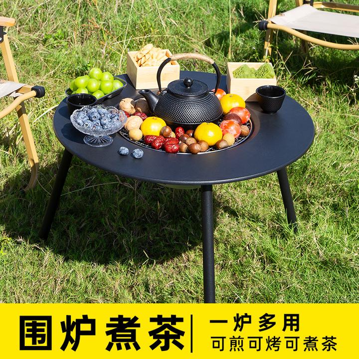 围炉煮茶户外烧烤桌烤火炉套装围炉桌全套围聚电炭两用一体炉套餐