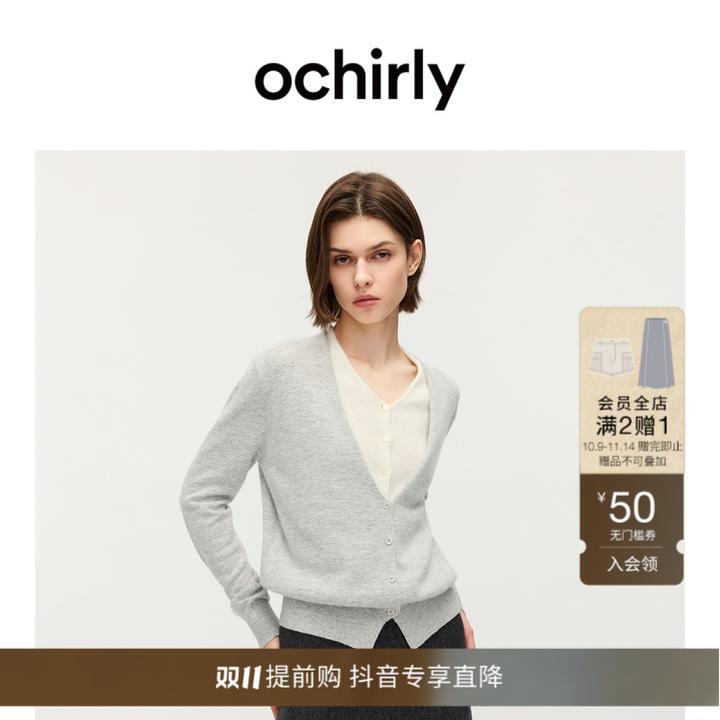 OCHIRLY欧时力 兔绒假两件V领针织外套女开衫软糯2025秋季新品