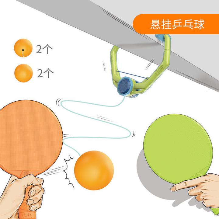 24新款厂家直供儿童悬挂乒乓球室内门上乒乓球训练器感统训练手眼