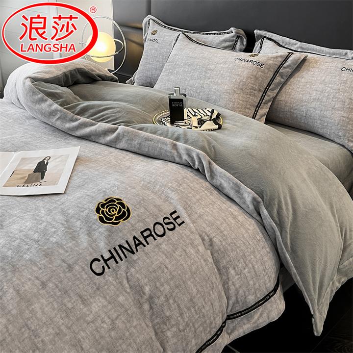 浪莎轻奢牛奶绒四件套双面绒加厚入冬奢华床品冬天过冬床上三件套