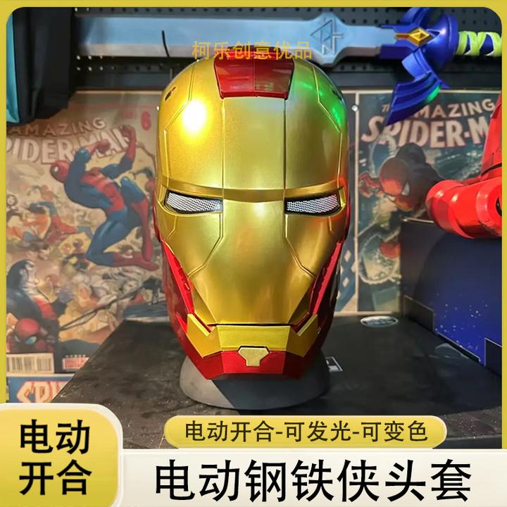 【钢铁侠】电动钢铁侠赛机械全套面具可佩戴可发光手工面具玩具禁摩