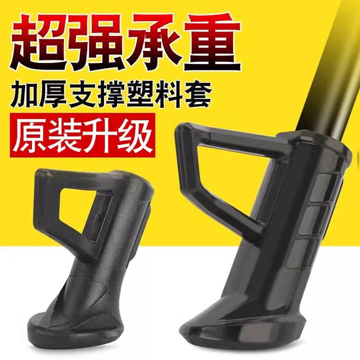 电动车偏撑底座塑料护套单边撑脚边支架脚偏撑脚架站脚小腿塑料套