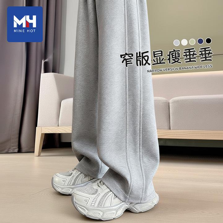 唐狮集团MH直筒裤女款秋冬加绒长裤小个子美式运动阔腿裤休闲卫裤