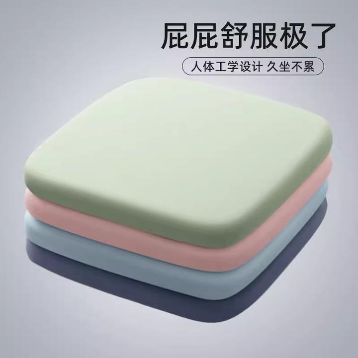 记忆棉柔软坐垫凳子垫办公室凉垫透气冰丝汽车垫学生屁垫四季通用