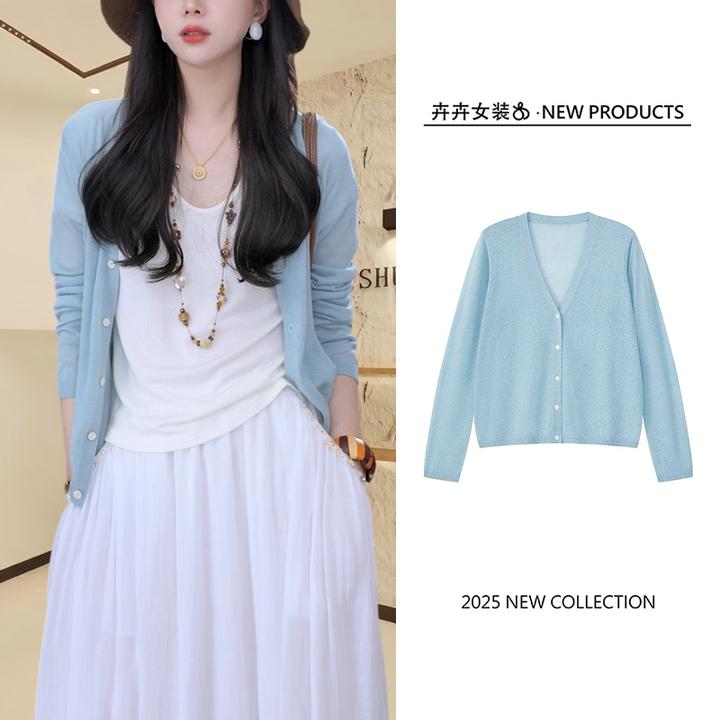 2025春夏季新款防晒针织衫短袖T恤半身裙三件套减龄洋气套装女