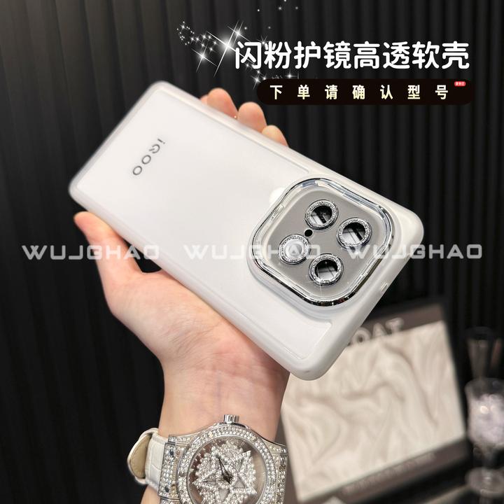 适用iqooz10turbo/Turbo Pro/Z9系列简约透明防摔软壳超薄手机壳