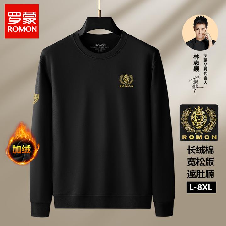 Romon/罗蒙胖子大码男装200-300斤潮男宽松高端男士卫衣上衣6031