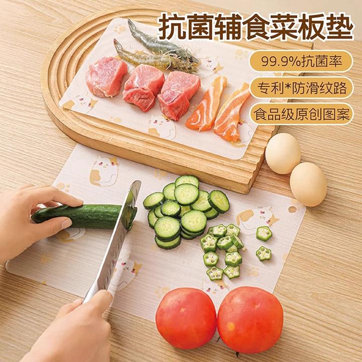 一次性菜板砧板纸厨房垫板辅食切菜肉水果案板抗菌pe粘板防滑户外