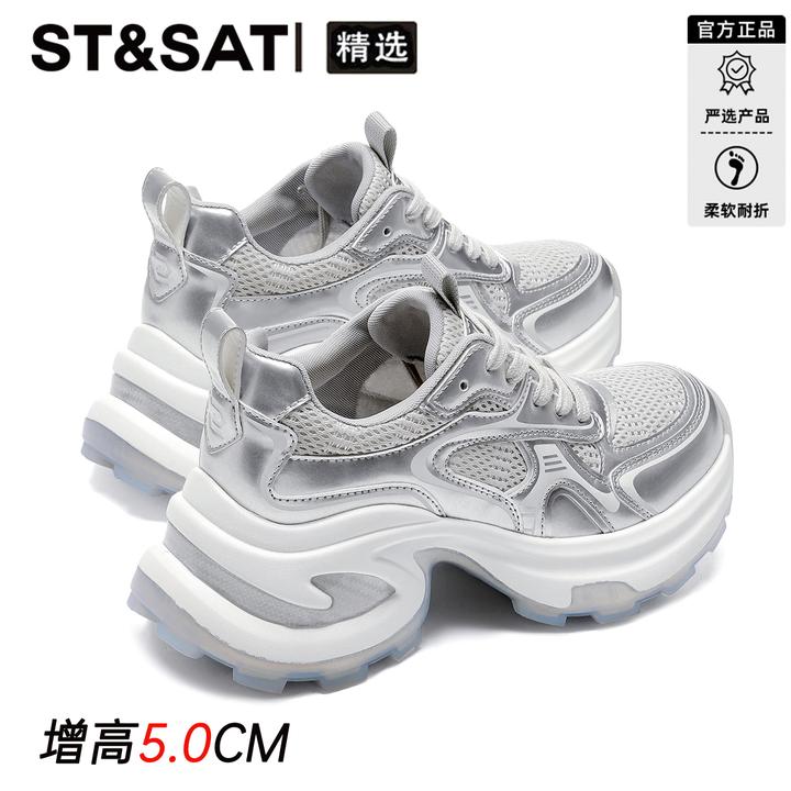 星期六灰色休闲运动鞋女款2025新款增高小白鞋舒适百搭厚底老爹鞋