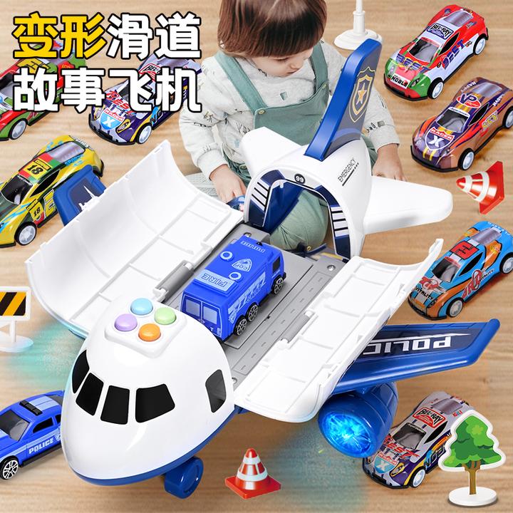 赫思【礼盒】飞机玩具儿童玩具男孩2小孩宝宝幼儿玩具车两一1-3-6岁