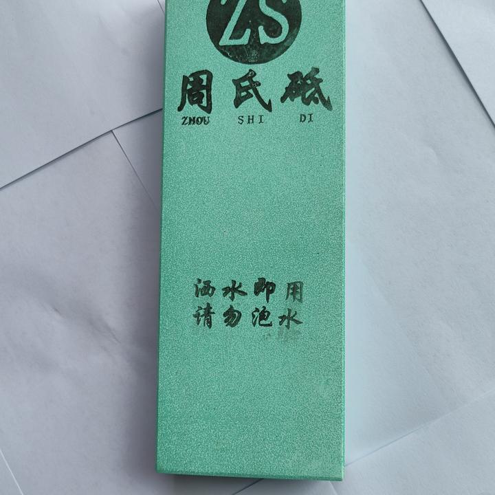 1000目微瑕出锋快20Ⅹ7X3绿色手工家用餐饮厨房用品磨刀石磨石