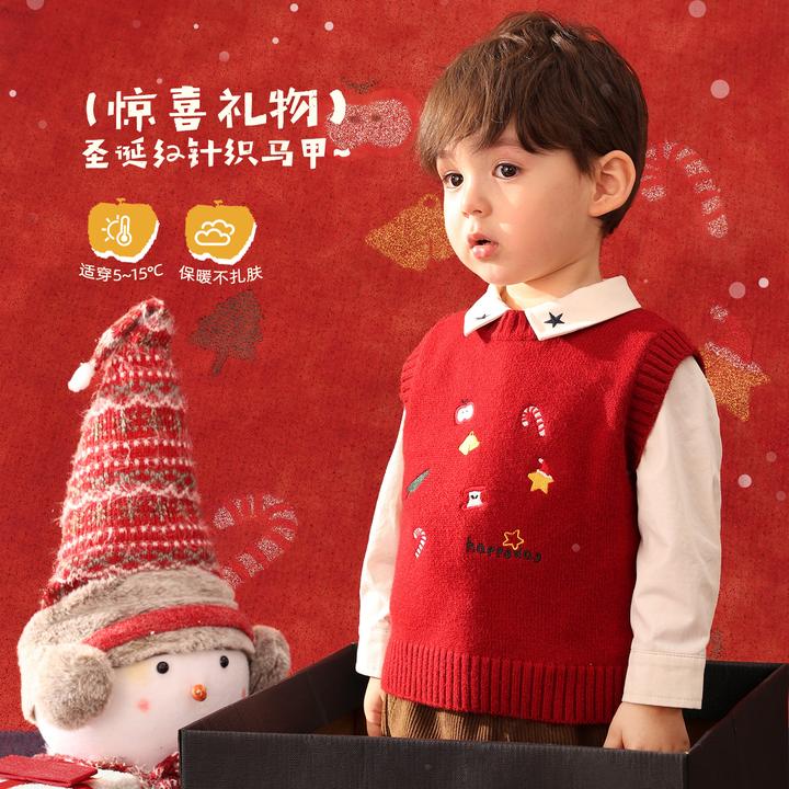 小O爸男婴童【惊喜礼物】宝宝洋气百搭刺绣马甲婴儿衣服潮BN598271