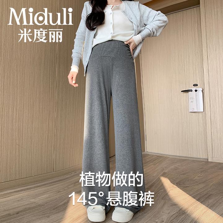 米度丽孕妇裤春夏外穿阔腿裤夏季薄款2025新款春秋小个子休闲长裤